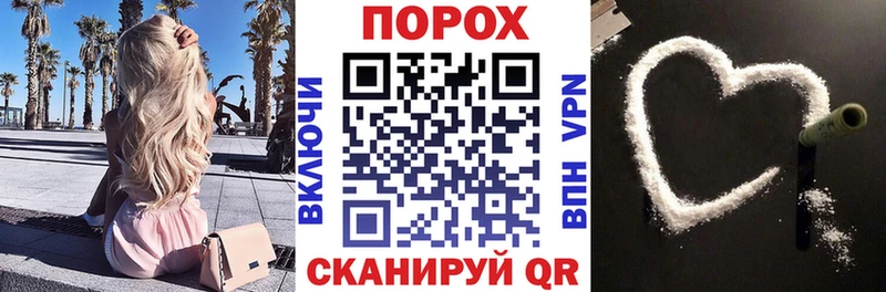 Амфетамин VHQ  купить наркотик  Валдай 