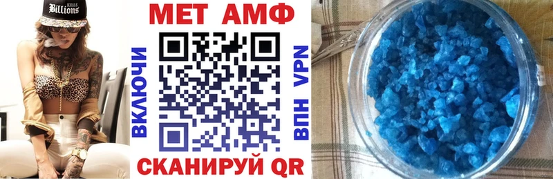 АМФ Premium Валдай