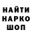 КЕТАМИН VHQ Elena Sonntag