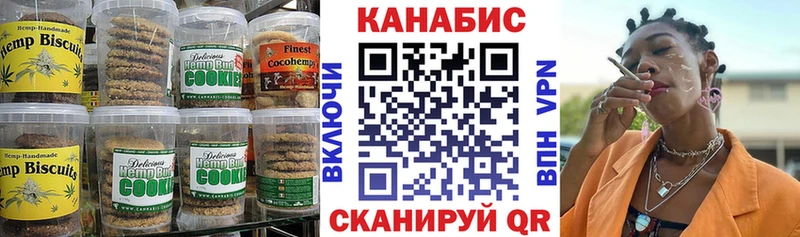 ссылка на мегу ONION  как найти наркотики  Валдай  Еда ТГК марихуана 