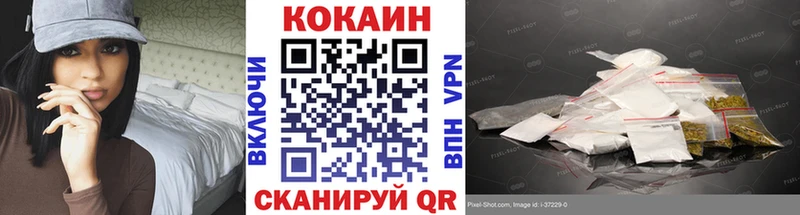 COCAIN Перу  blacksprut рабочий сайт  Валдай 