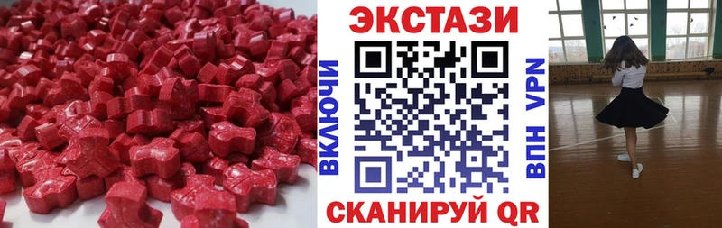 ЭКСТАЗИ XTC  Валдай 