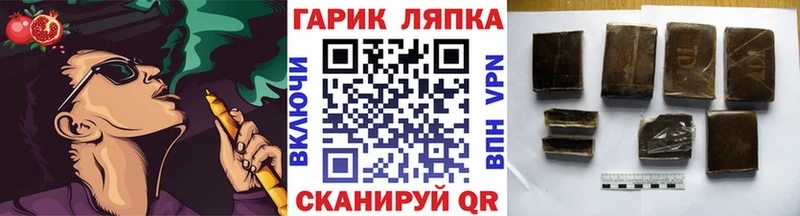 ГАШ ice o lator  Валдай 