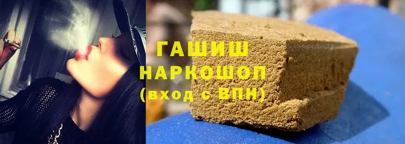 ссылка на мегу ТОР  Валдай  ГАШ VHQ  продажа наркотиков 