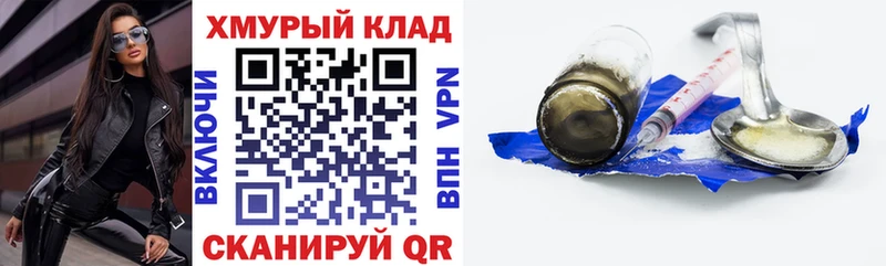 ГЕРОИН афганец Валдай