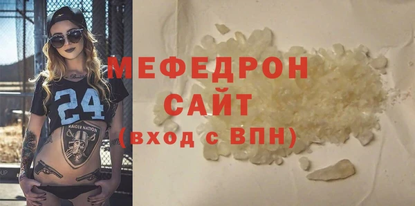 гидра Аркадак