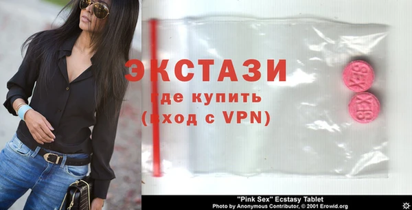 MDMA Армянск