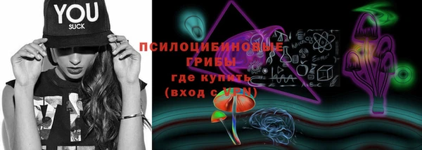 MDMA Армянск