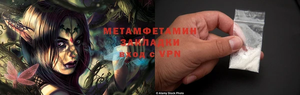 MDMA Армянск