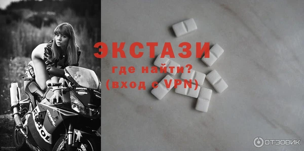 MDMA Армянск