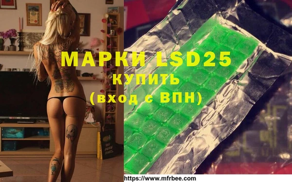 марки nbome Арсеньев