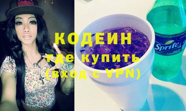 гидра Аркадак