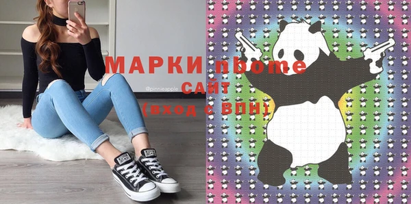 гидра Аркадак
