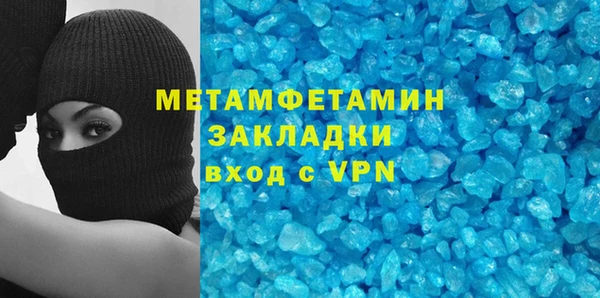 гидра Аркадак