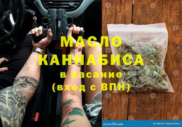 MDMA Армянск