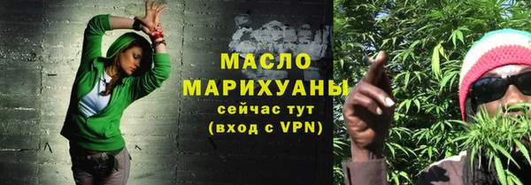 марки nbome Арсеньев