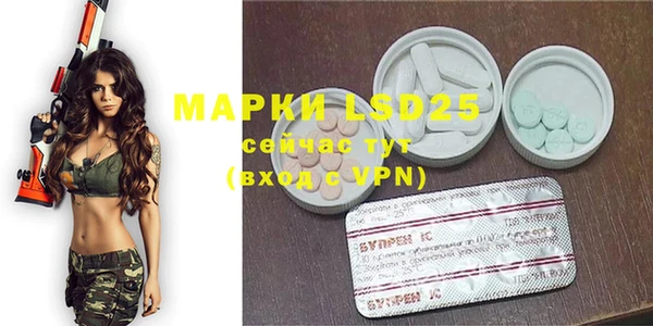 MDMA Армянск