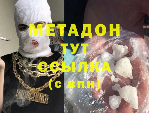 марки nbome Арсеньев