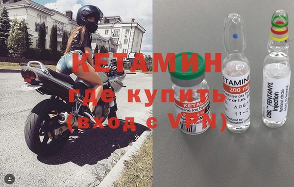 марки nbome Арсеньев