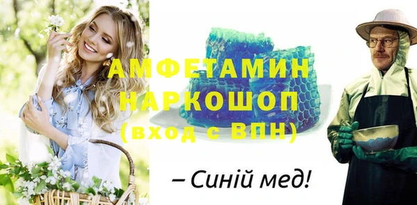 марки nbome Арсеньев