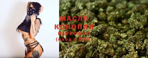 марки nbome Арсеньев