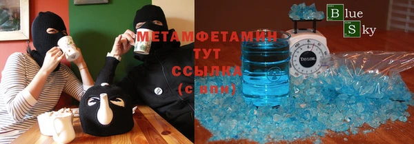 MDMA Армянск