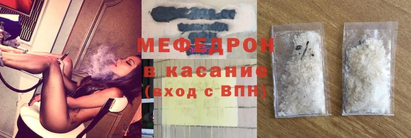 MDMA Армянск
