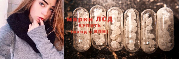 MDMA Армянск