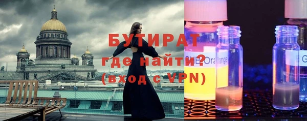 гидра Аркадак