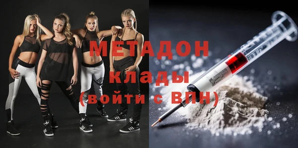 марки nbome Арсеньев