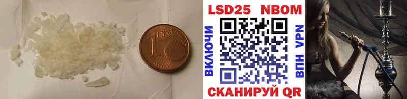 ЛСД экстази кислота  купить   Валдай 