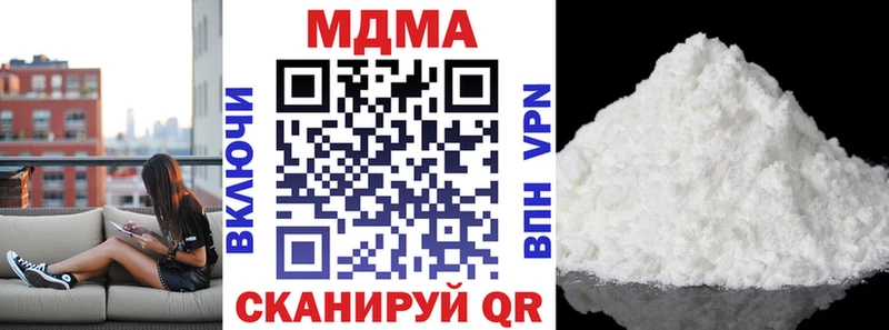 купить наркотики цена  Валдай  МДМА VHQ 
