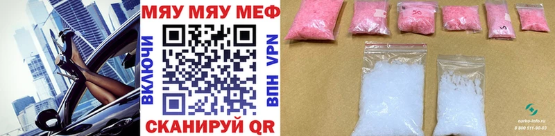 hydra онион  даркнет сайт  Валдай  Меф кристаллы 