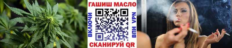 ТГК гашишное масло  Валдай 